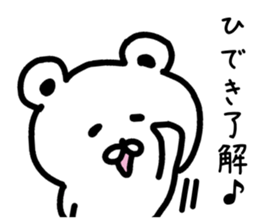 The sticker of Hideki dedicated sticker #14950129