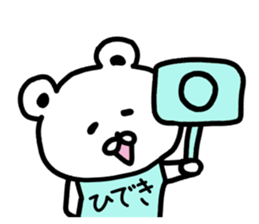 The sticker of Hideki dedicated sticker #14950132