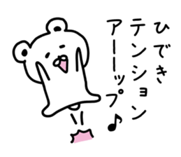 The sticker of Hideki dedicated sticker #14950134