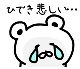 The sticker of Hideki dedicated sticker #14950136