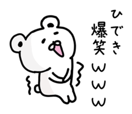 The sticker of Hideki dedicated sticker #14950137