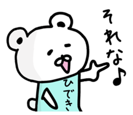 The sticker of Hideki dedicated sticker #14950138