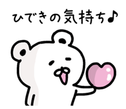 The sticker of Hideki dedicated sticker #14950139