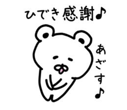 The sticker of Hideki dedicated sticker #14950141