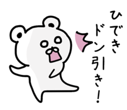 The sticker of Hideki dedicated sticker #14950142