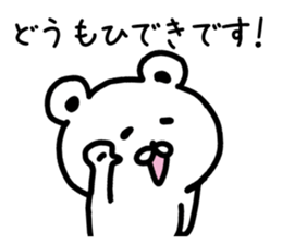 The sticker of Hideki dedicated sticker #14950143