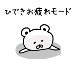 The sticker of Hideki dedicated sticker #14950144