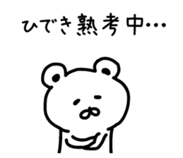 The sticker of Hideki dedicated sticker #14950146