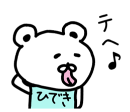 The sticker of Hideki dedicated sticker #14950149