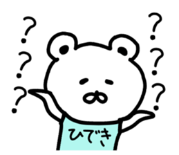 The sticker of Hideki dedicated sticker #14950150