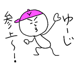 YU-JI sticker #14950286