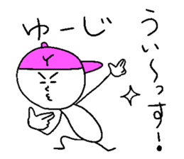 YU-JI sticker #14950287