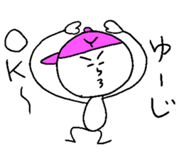 YU-JI sticker #14950288