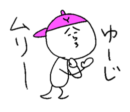 YU-JI sticker #14950289