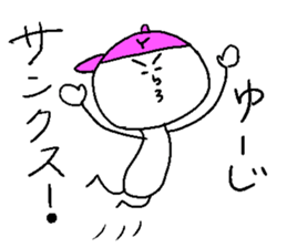 YU-JI sticker #14950290