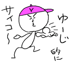 YU-JI sticker #14950292