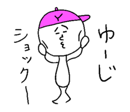 YU-JI sticker #14950293