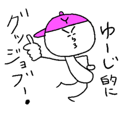 YU-JI sticker #14950294