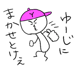 YU-JI sticker #14950296