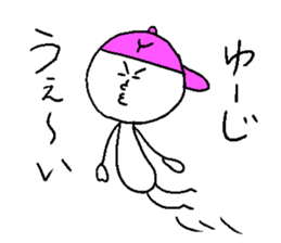 YU-JI sticker #14950298