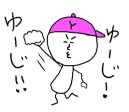 YU-JI sticker #14950299