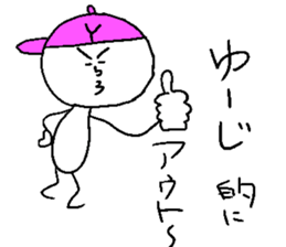 YU-JI sticker #14950301