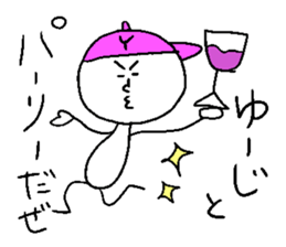 YU-JI sticker #14950302