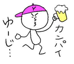 YU-JI sticker #14950303