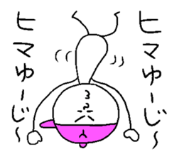 YU-JI sticker #14950304