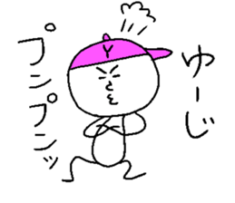 YU-JI sticker #14950305