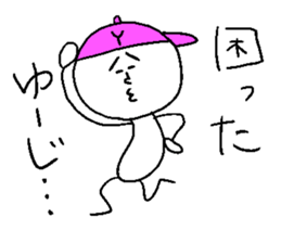 YU-JI sticker #14950308