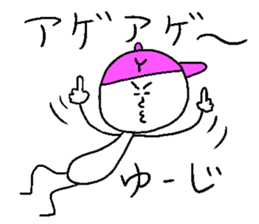 YU-JI sticker #14950309