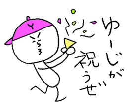 YU-JI sticker #14950310