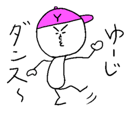 YU-JI sticker #14950311