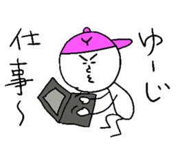 YU-JI sticker #14950312