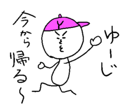 YU-JI sticker #14950313