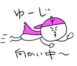 YU-JI sticker #14950314