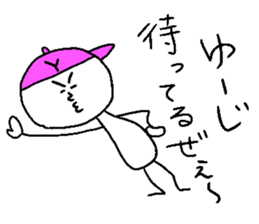 YU-JI sticker #14950315
