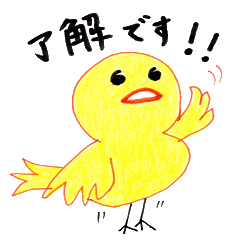 Daily life conversation of birds 2