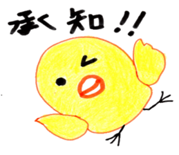 Daily life conversation of birds 2 sticker #14950414