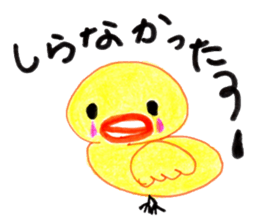 Daily life conversation of birds 2 sticker #14950420