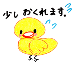 Daily life conversation of birds 2 sticker #14950425