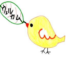 Daily life conversation of birds 2 sticker #14950431