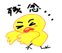 Daily life conversation of birds 2 sticker #14950434