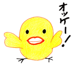 Daily life conversation of birds 2 sticker #14950438