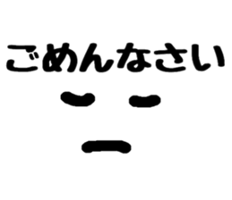 Sticker of the expression ! sticker #14950556