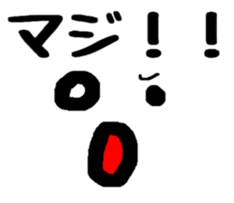 Sticker of the expression ! sticker #14950559