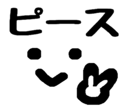 Sticker of the expression ! sticker #14950563