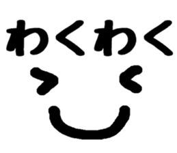 Sticker of the expression ! sticker #14950569