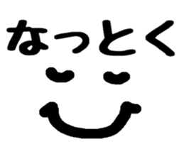 Sticker of the expression ! sticker #14950574